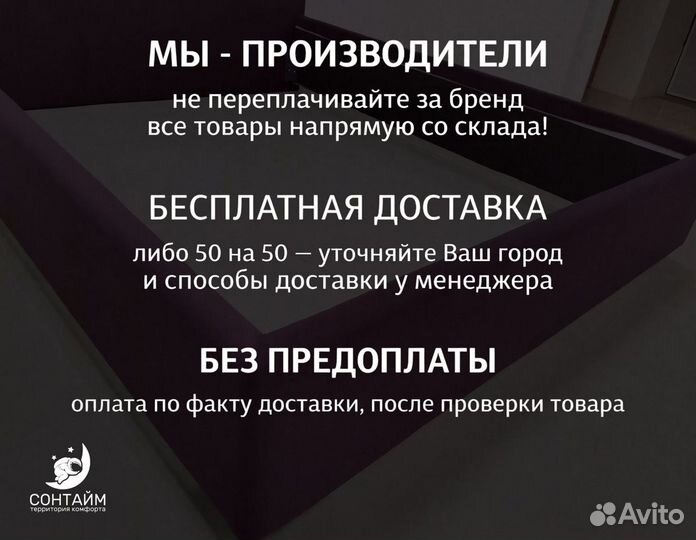 Кровать интерьерная без матраса