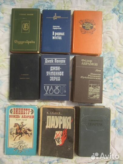 А. Серафимович. В родных местах. 1986 год