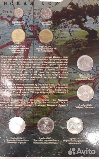 Набор монет