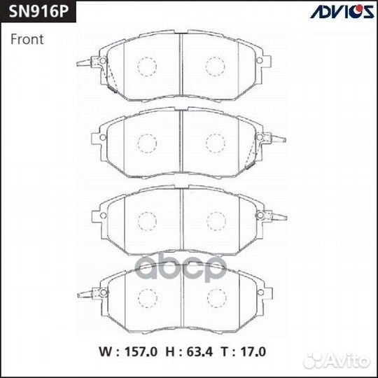 Колодки тормозные дисковые перед advics SN916P