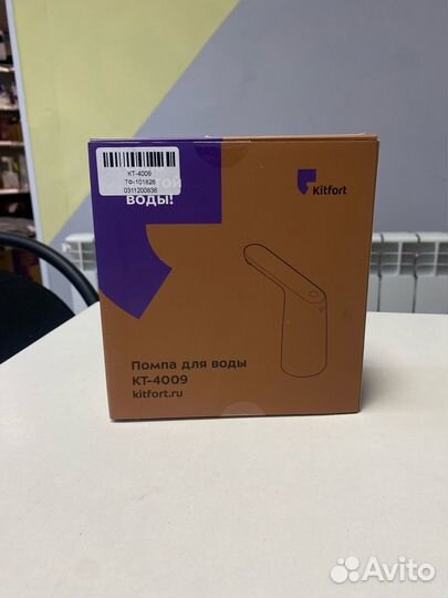 Помпа для воды KitFort KT-4009