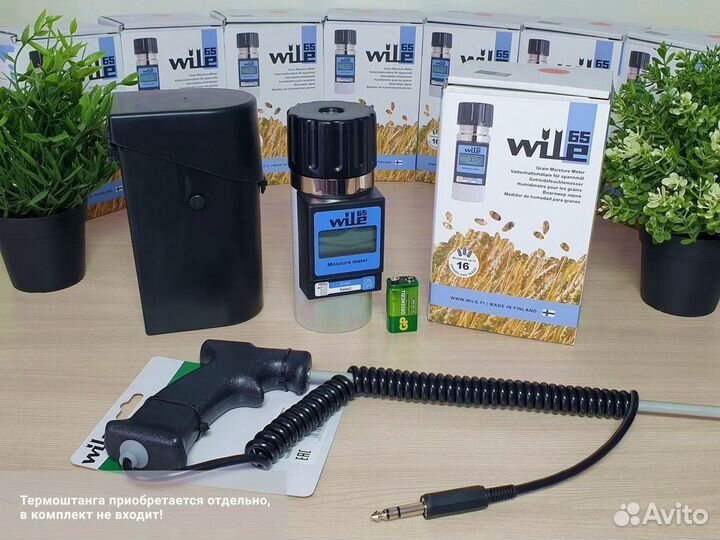 Влагомер зерна Wile 65 SO в Похвистнево