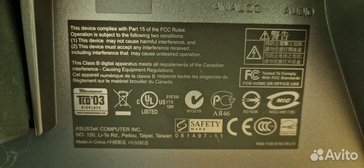 Мониторы ЖК бу