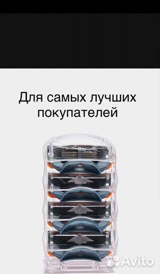 Лезвия для бритья gillette fusion 5 proglid