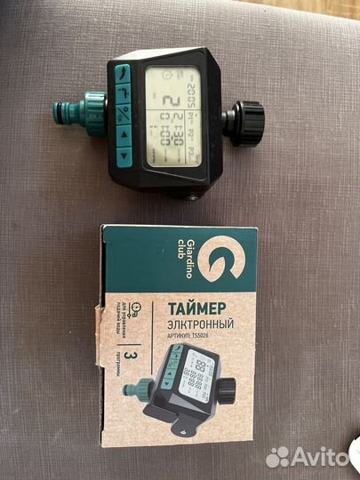 Автоматический таймер полива