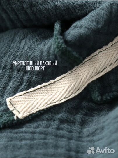 Пижама муслин L