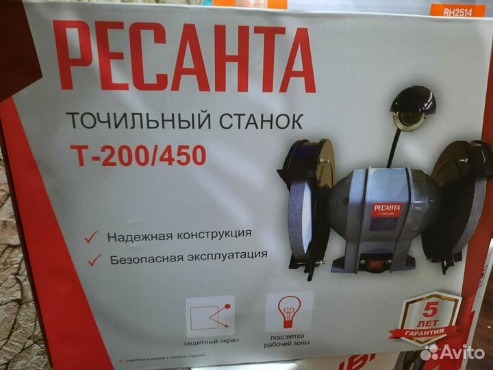 Электро инструмент