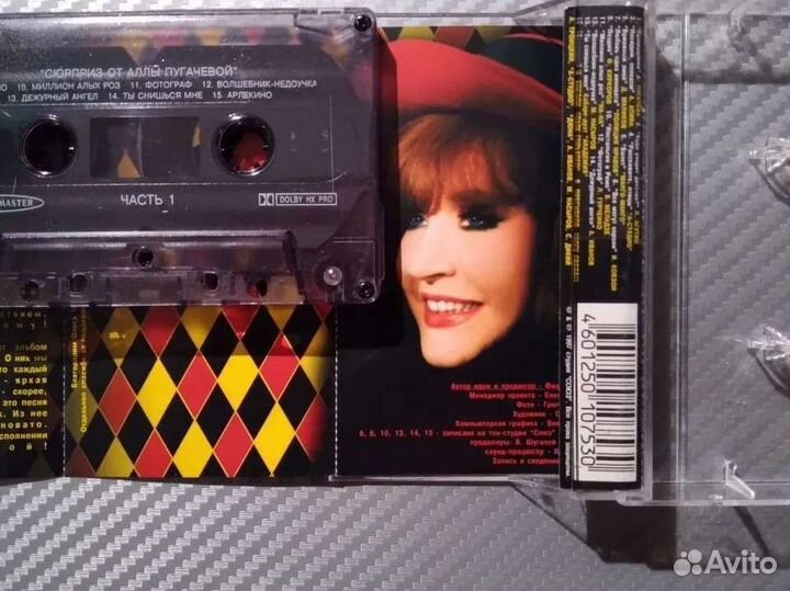 Аудиокассеты с записью