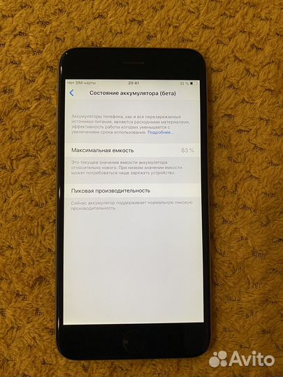 iPhone 6 plus 64 gb