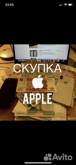 Скупка телефонов Любых заблокированных и Ремонт