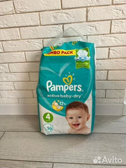 Подгузники pampers 4