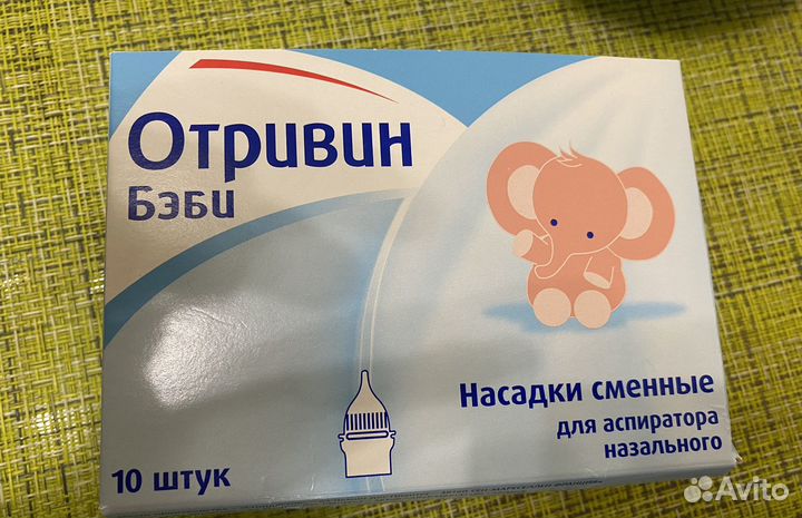 Насадки сменные для аспиратора назального