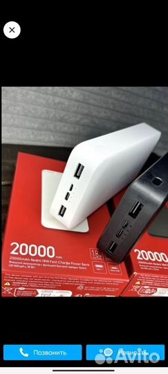 Powerbank xiaomi 20000 Mah / повербанк пауэрбэнк
