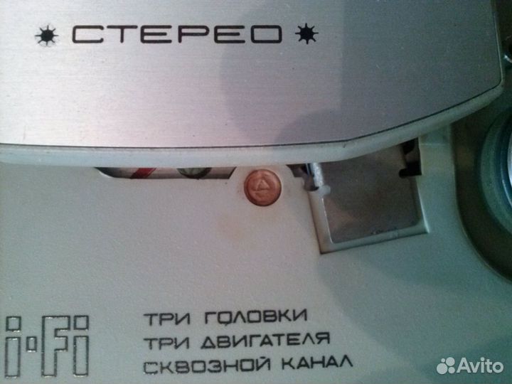 Магнитофон - приставка Союз 111