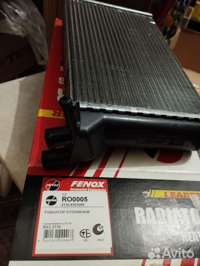 Радиатор печки ваз-2110-12 до 2003г.в