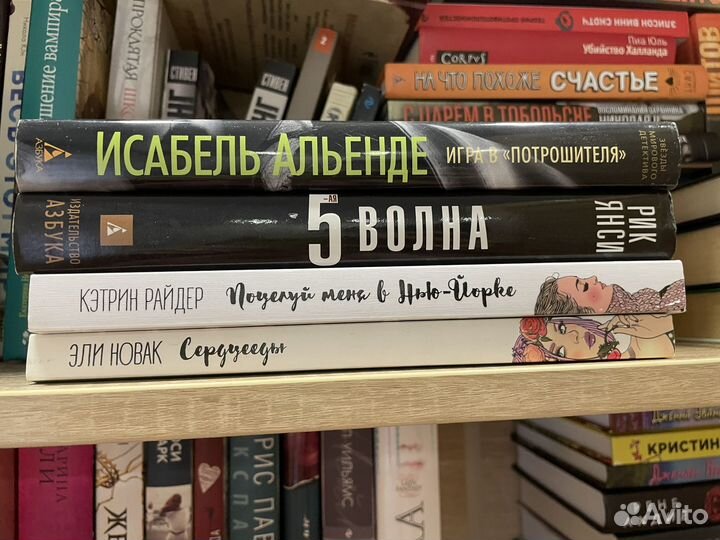 Книги