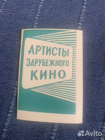 Набор открыток