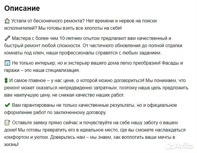 Копирайтинг, написание текстов