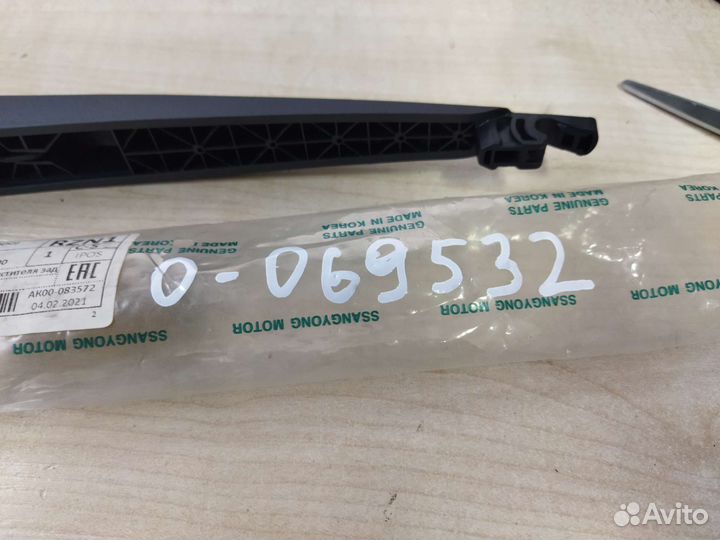 Поводок стеклоочистителя задний Ssang Yong Kyron