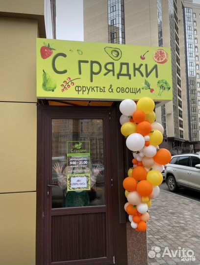 Микрозелень