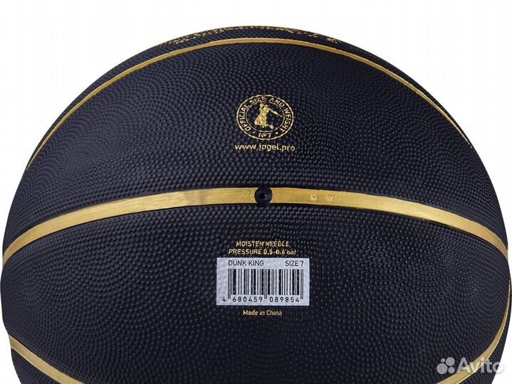 Мяч баскетбольный Streets Dunk King №7 Jögel