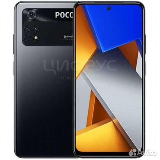 Xiaomi Poco M4 Pro, 8/256 ГБ