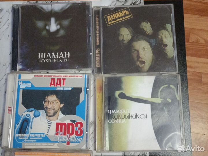 Cd диски