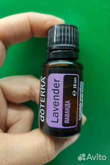 Эфирное масло лаванды