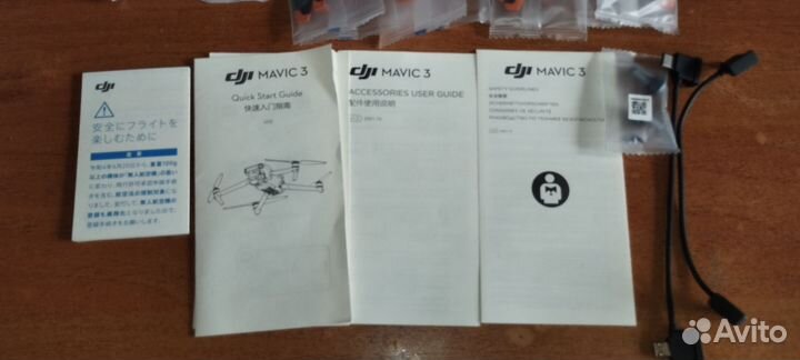 Комплектующие для DJI Magic 3