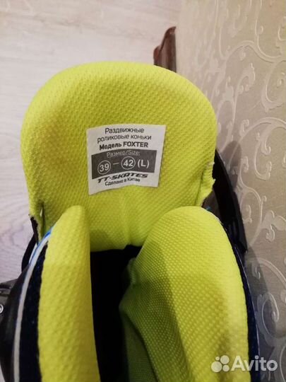 Ролики Foxter р. 39-42