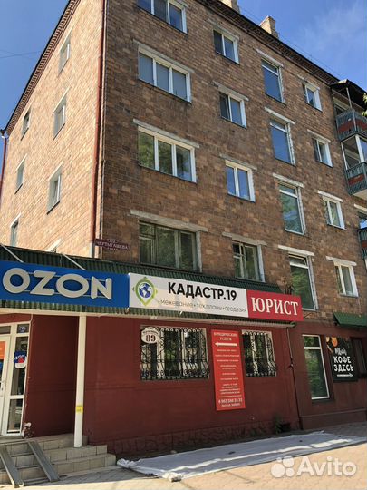 Офис менеджер