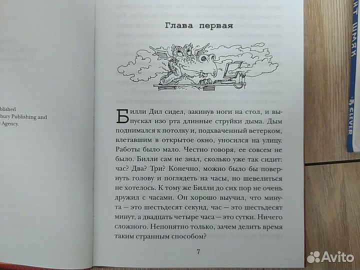 Таинственное похищение кошек