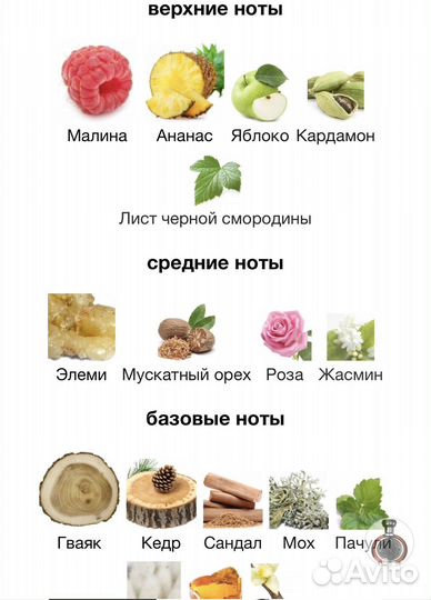 Boadicea Glorious оригинал распив