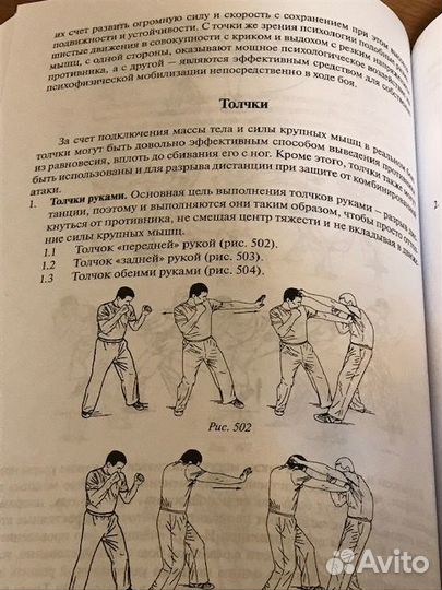 А.В. Черноусов 