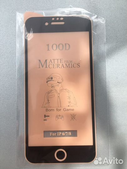 Защитное стекло для iPhone 7,8