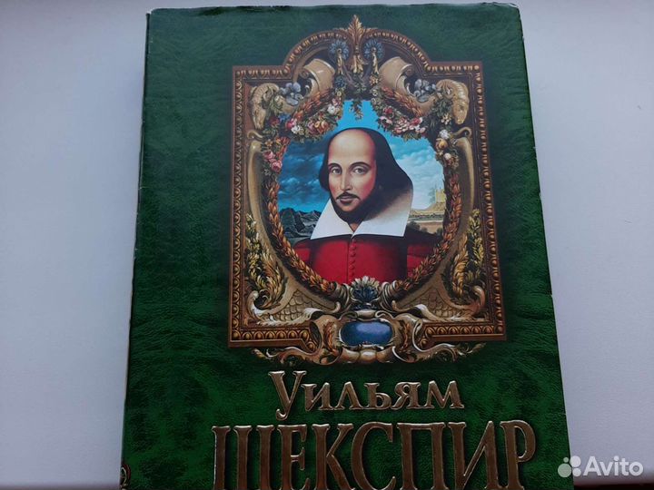 Зарубежная классика, русская классика