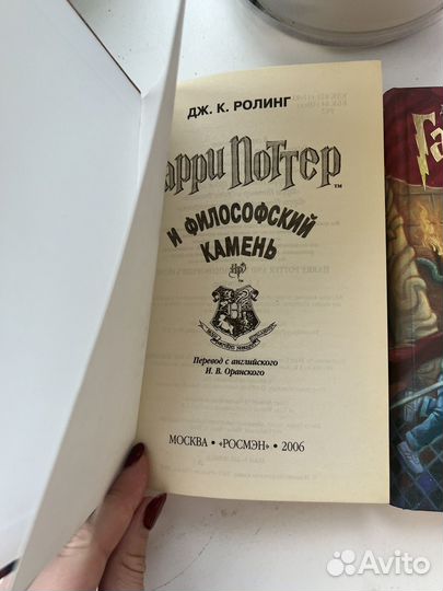 Книги гарри поттер