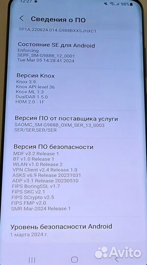 Samsung Galaxy S20 Ultra 5G, 12/128 ГБ