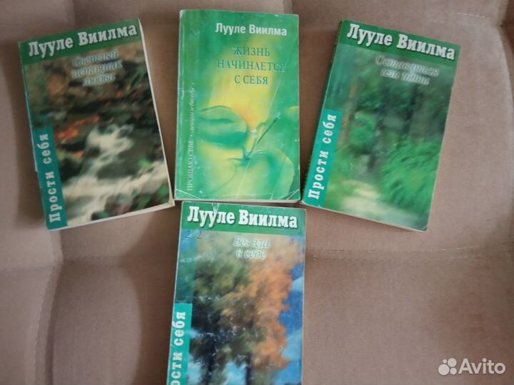 Книги. Из вчера через сегодня в завтра