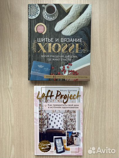 Книги по вязанию спицами и крючком