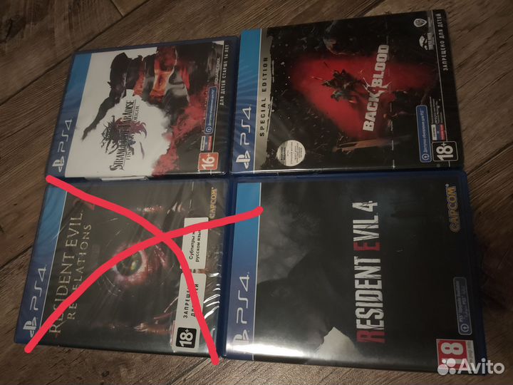Диски на ps4