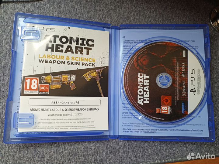 Игра для приставки ps5