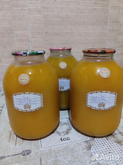 Тыквенный сок