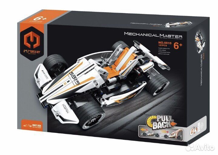 IM.Master Гоночная машинка, игрушка, конструктор