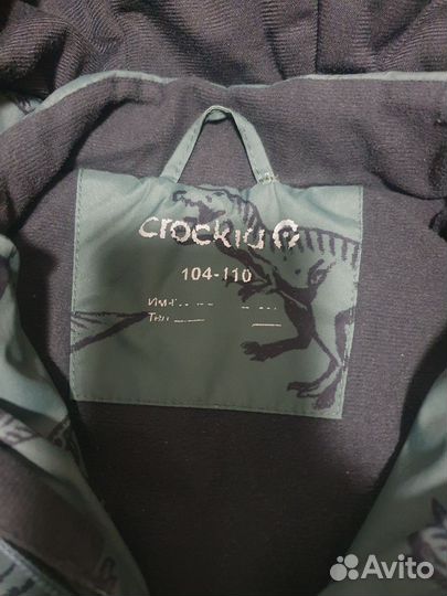 Зимний комбинезон для мальчика