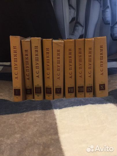 Собрание сочинений А.С. Пушкина