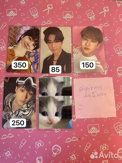 Кпоп карты stray kids