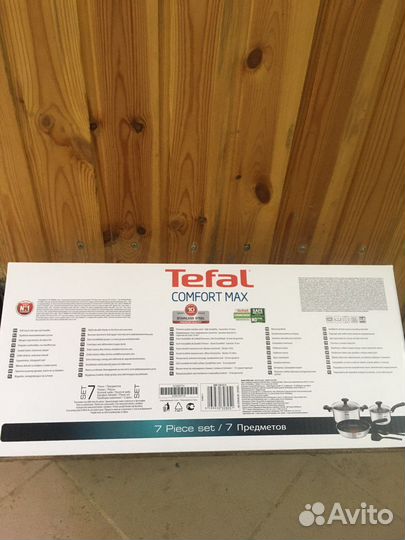 Набор посуды Tefal, новый в упаковке, 7 предметов