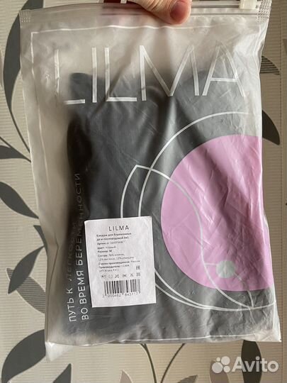 Пояс бандаж до и после родовой. Размер М