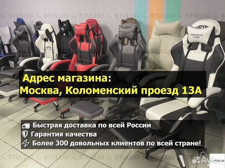 Компьютерное кресло Boss с функцией массажа